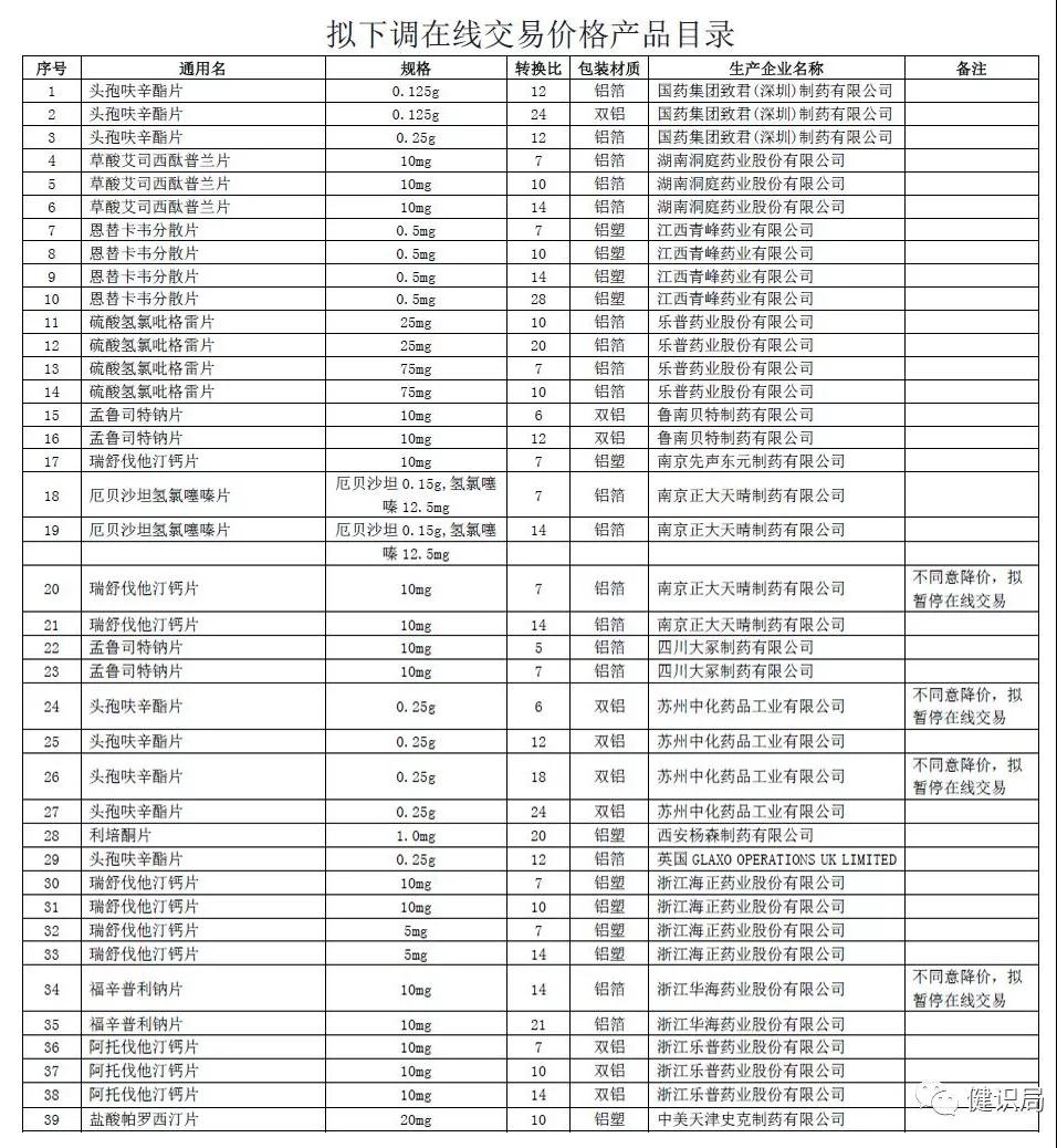 微信图片_20190709101716.jpg