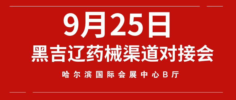 默认标题_公众号封面首图_2019.09.05.png