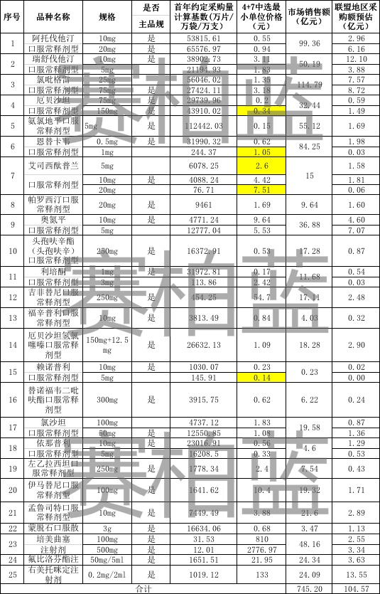 微信图片_20190910104215.jpg 微信图片_20190910104215.jpg