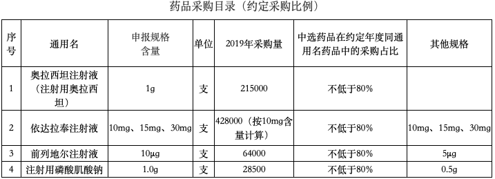 微信图片_20200528104147.png