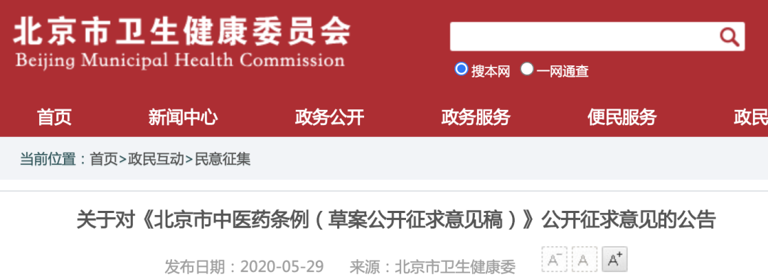 微信图片_20200605115055.png