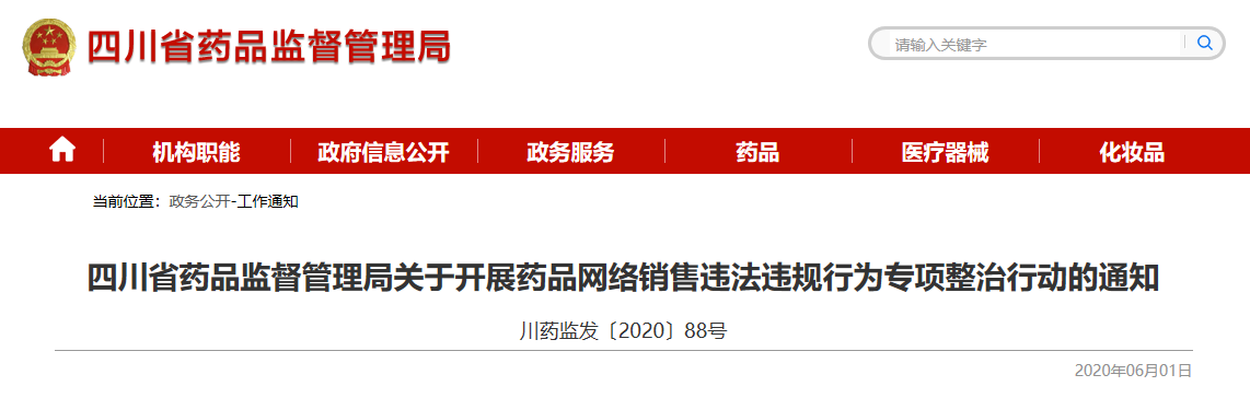 微信图片_20200606090607.png