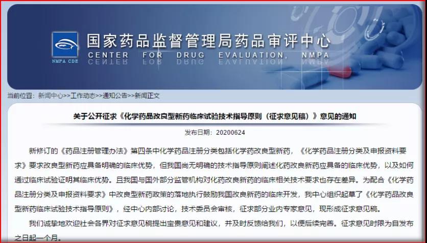 微信图片_20200706101728.jpg 微信图片_20200706101728.jpg