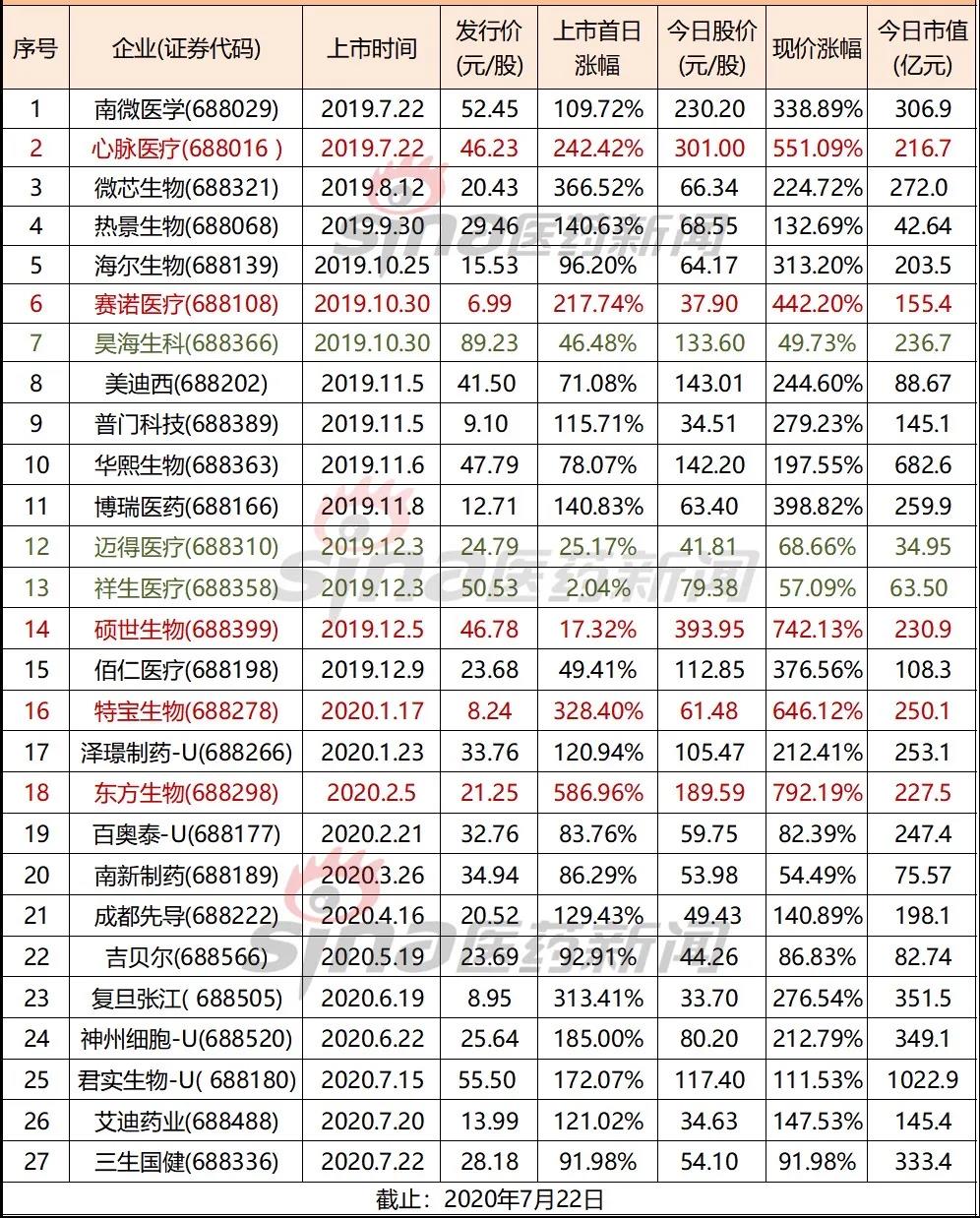 微信图片_20200723085505.jpg