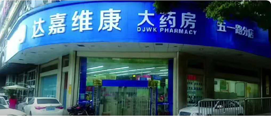 微信图片_20200730085351.png 微信图片_20200730085351.png