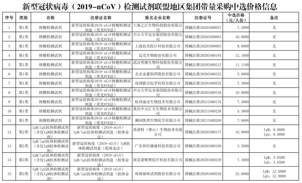 微信图片_20210527143054.jpg