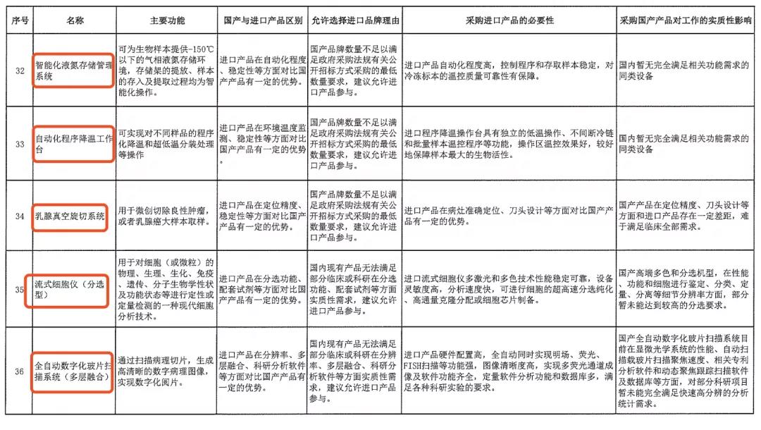 微信图片_20210603093157.jpg