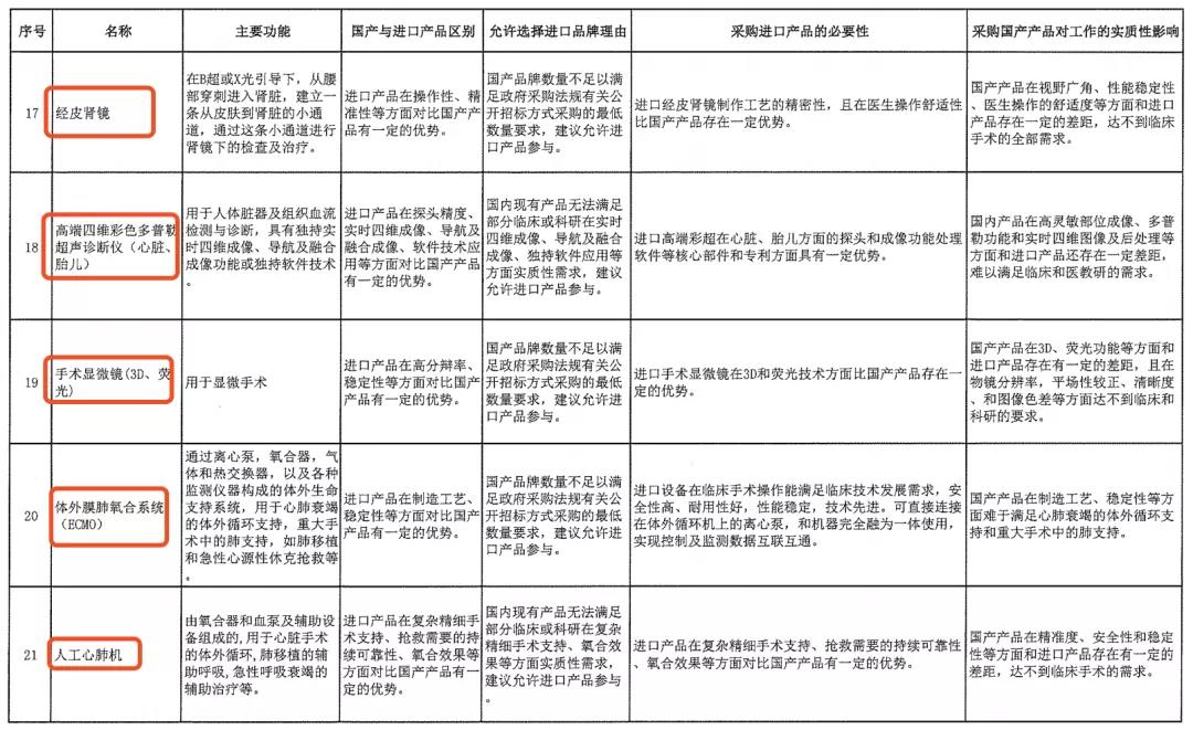 微信图片_20210603093148.jpg