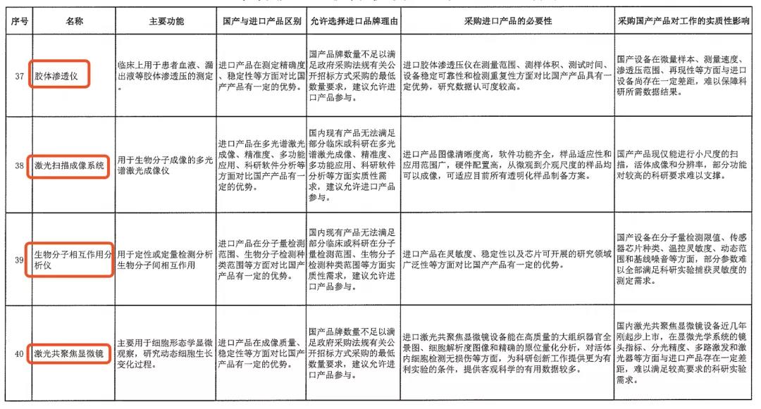 微信图片_20210603093201.jpg